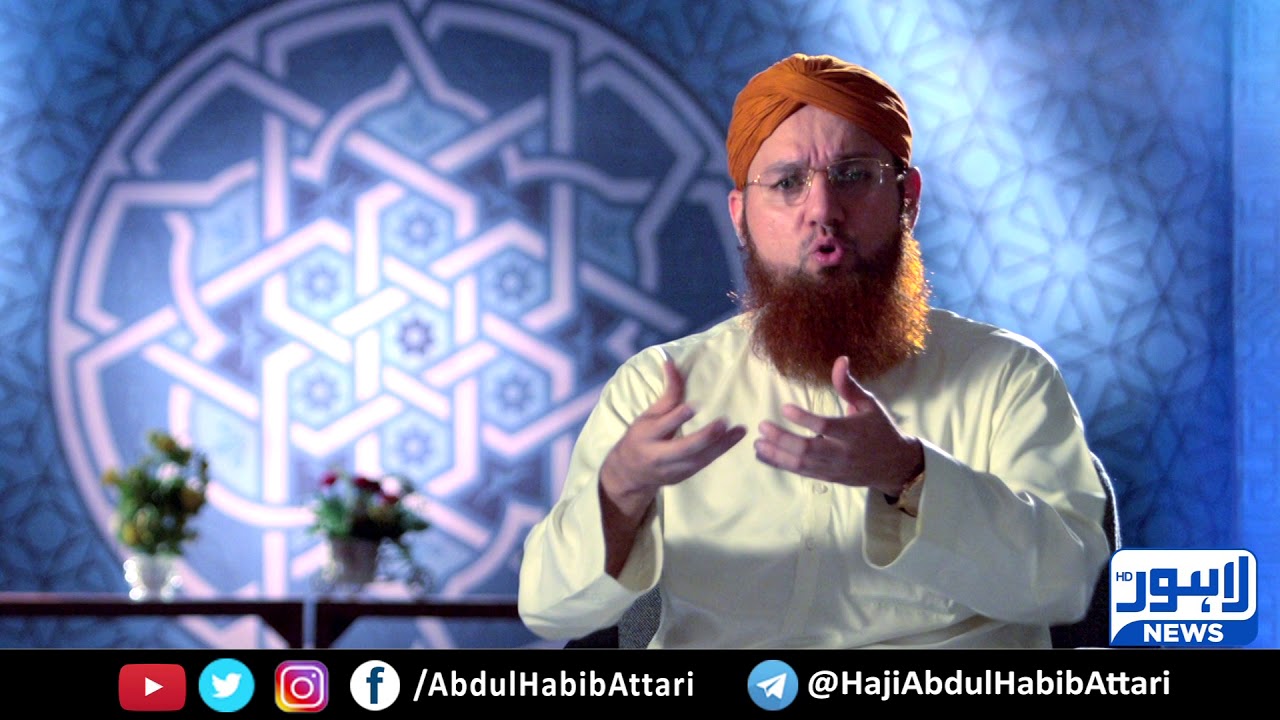 Musalman Ko Kesa Hona Chahiye EP#10 Moulana Abdul Habib Attari